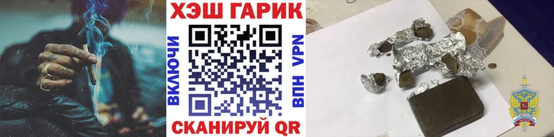 Какие есть наркотики Звенигово КОКАИН  Мефедрон  Альфа ПВП  АМФЕТАМИН  Галлюциногенные грибы  ГАШ 