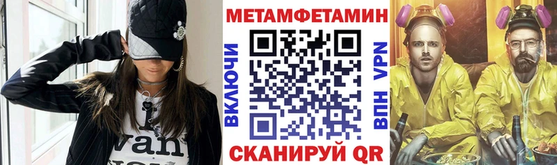 АМФЕТАМИН 98%  Звенигово 