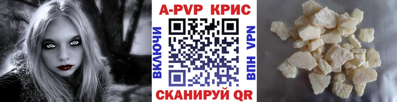 APVP мука  ссылка на мегу зеркало  площадка состав  Звенигово 