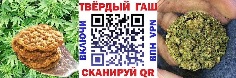 Canna-Cookies марихуана  купить  цена  Звенигово 