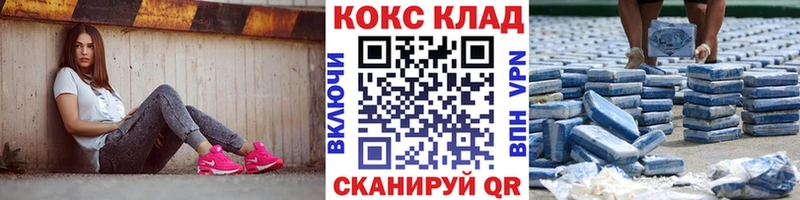 КОКАИН 98% Звенигово