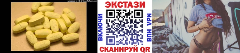 МЕГА как зайти  Звенигово  Ecstasy Cube 