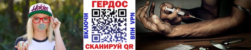 ГЕРОИН Heroin  наркошоп  Звенигово 