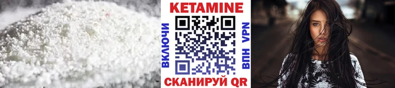 КЕТАМИН VHQ  ссылка на мегу ТОР  Звенигово 