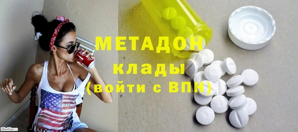 гашишное масло Балахна