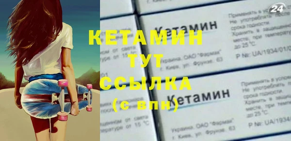 гидра Баксан