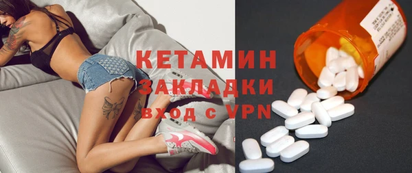гашишное масло Балахна