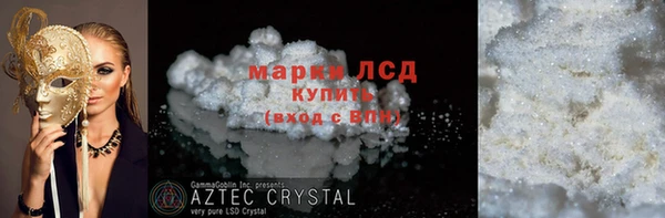 гидра Баксан