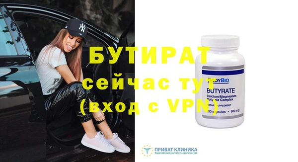 гашишное масло Балабаново