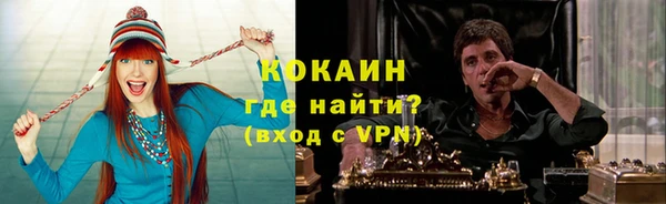гидра Баксан