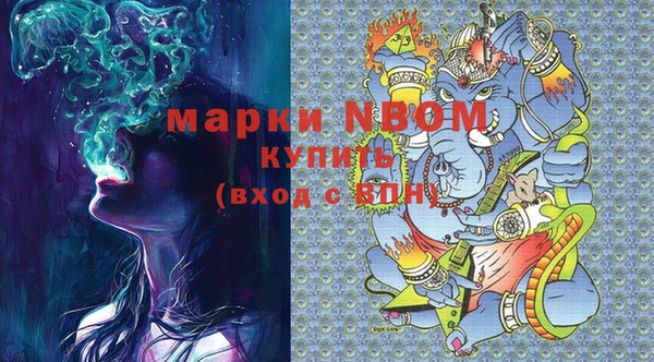 гашишное масло Балахна