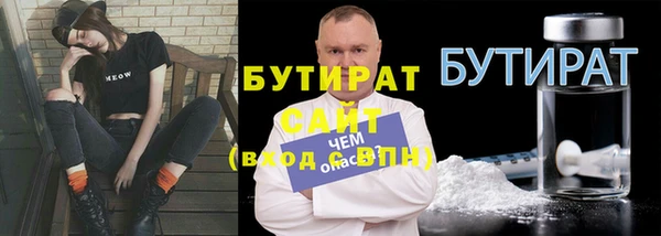 гидра Баксан