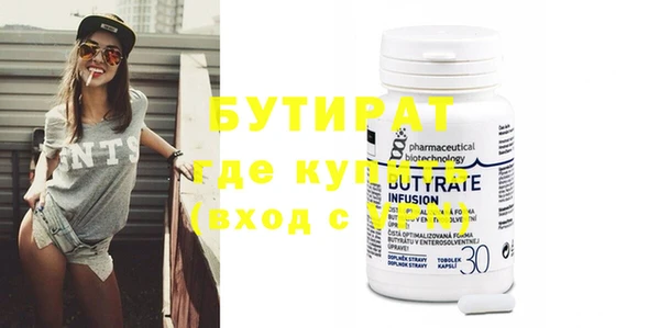 гашишное масло Балабаново