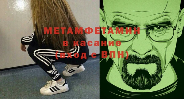 гидра Баксан