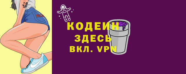 гидра Баксан