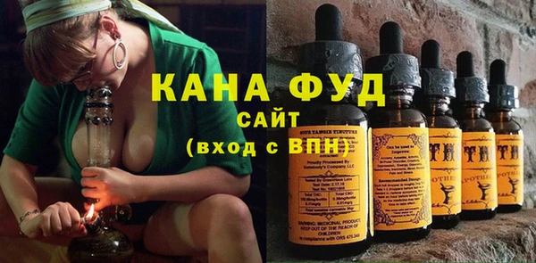 гашишное масло Балахна