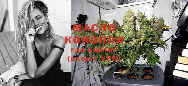гашишное масло Балабаново