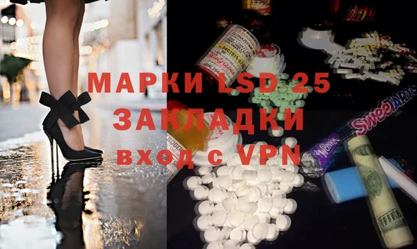 гашишное масло Балабаново