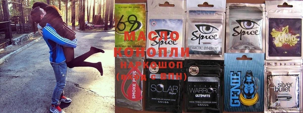 гашишное масло Балабаново