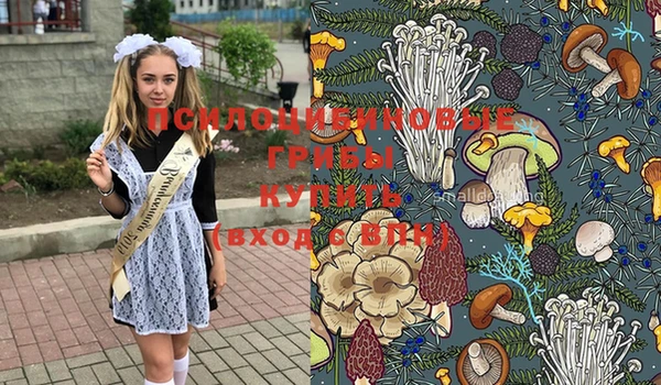 гашишное масло Балахна