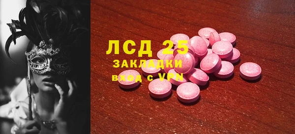 гидра Баксан