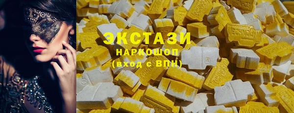 гидра Баксан