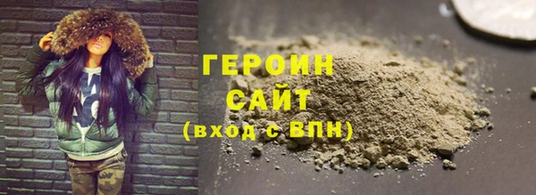 гашишное масло Балахна