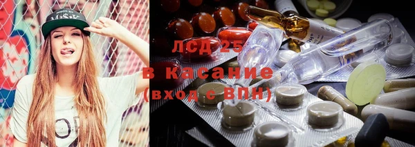гашишное масло Балахна
