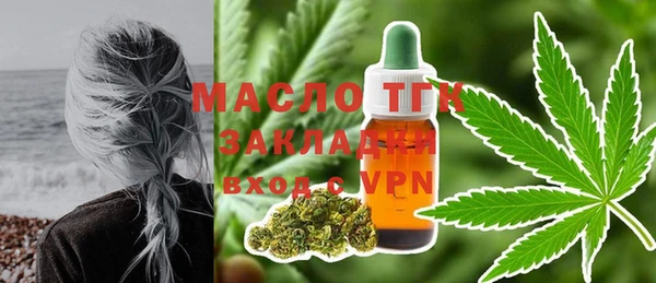 гашишное масло Балабаново