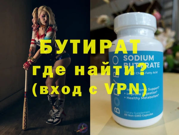гашишное масло Балахна