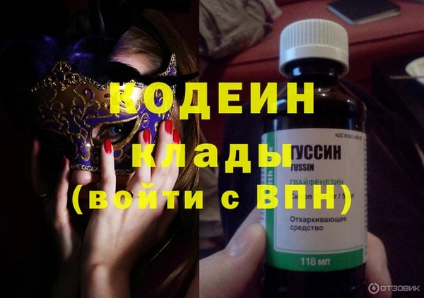 гидра Баксан