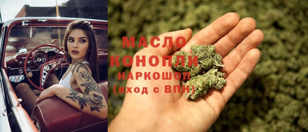 гашишное масло Балахна