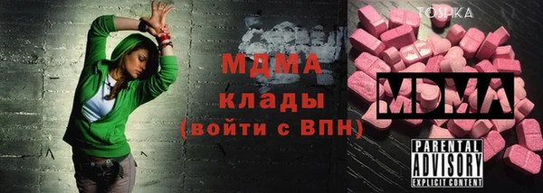 гашишное масло Балабаново