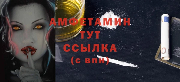 гашишное масло Балабаново