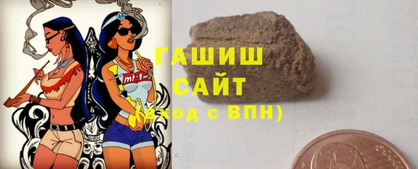 гашишное масло Балабаново