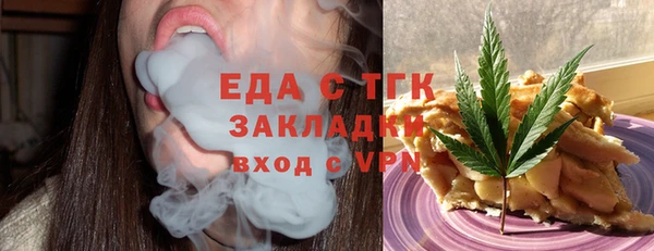 гашишное масло Балахна