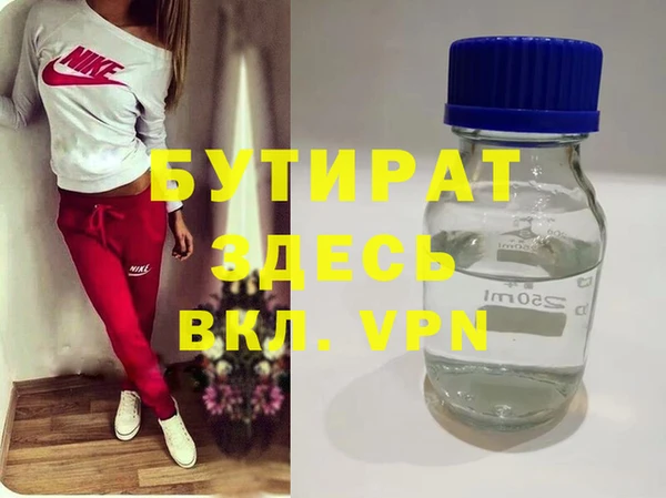гидра Баксан