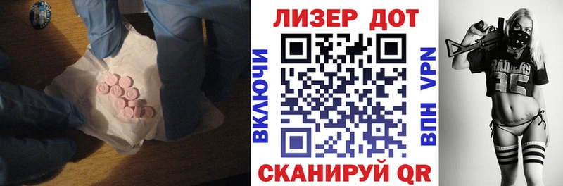 Лсд 25 экстази ecstasy  Звенигово 