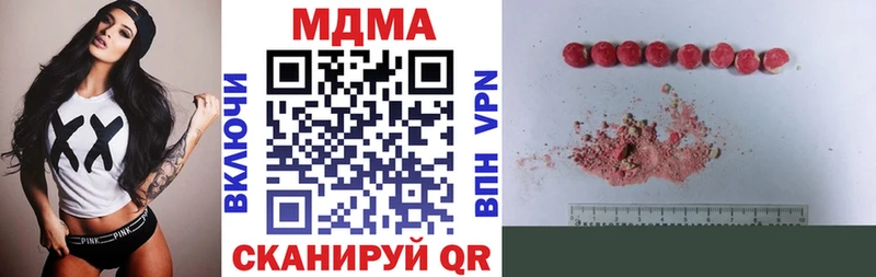 магазин продажи   Звенигово  MDMA кристаллы 