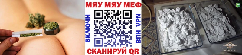 гидра вход  Звенигово  МЯУ-МЯУ мука 