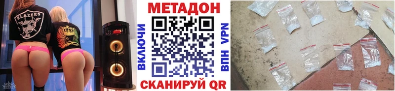 хочу   Звенигово  ОМГ ОМГ ССЫЛКА  Метадон кристалл 