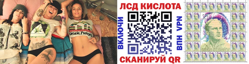 цена Звенигово гидра Марки N-bome 1500мкг